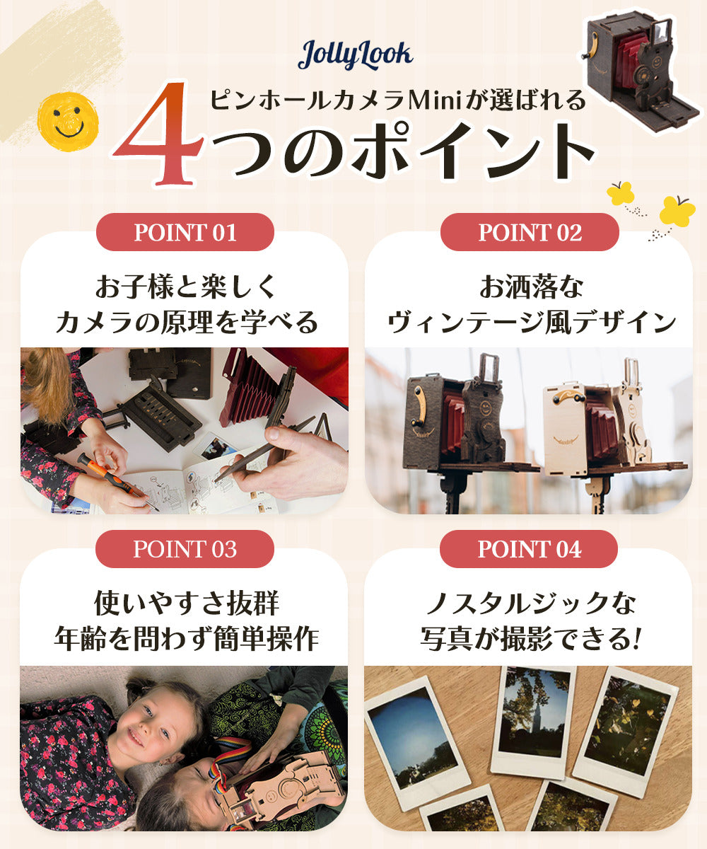 JollyLook ピンホールMini インスタントフィルムカメラ DIYキット